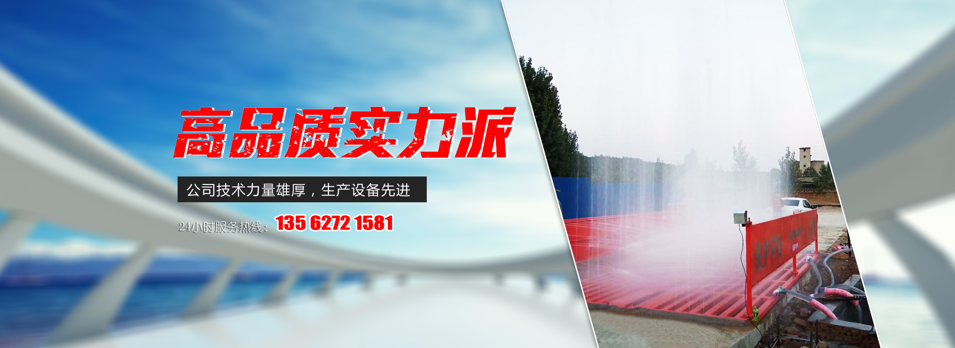 博信機(jī)電設(shè)備